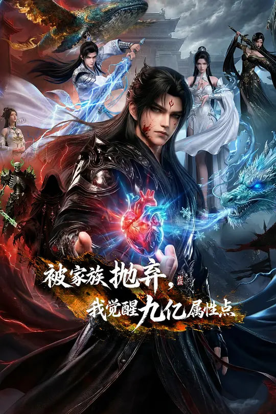 指环王：洛汗之战